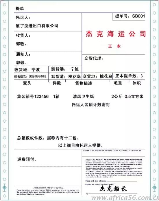 這絕對(duì)是旭洲物流最有趣的外貿(mào)知識(shí)科普