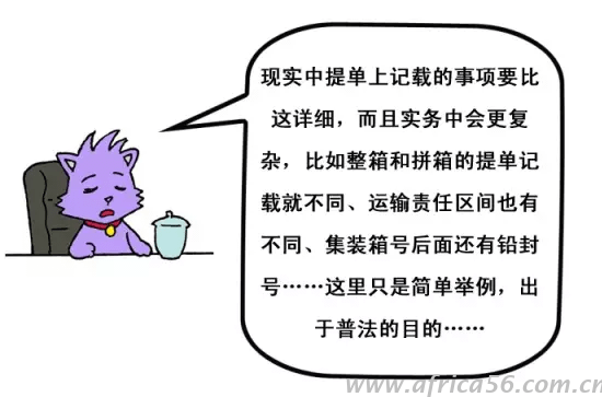 這絕對(duì)是旭洲物流最有趣的外貿(mào)知識(shí)科普