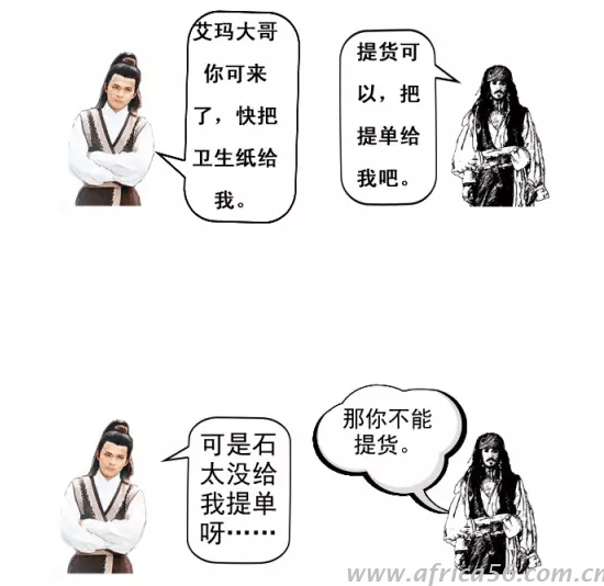 這絕對(duì)是旭洲物流最有趣的外貿(mào)知識(shí)科普