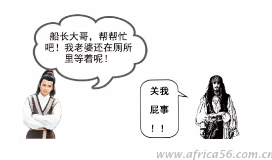 這絕對(duì)是旭洲物流最有趣的外貿(mào)知識(shí)科普