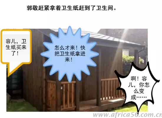 這絕對(duì)是旭洲物流最有趣的外貿(mào)知識(shí)科普