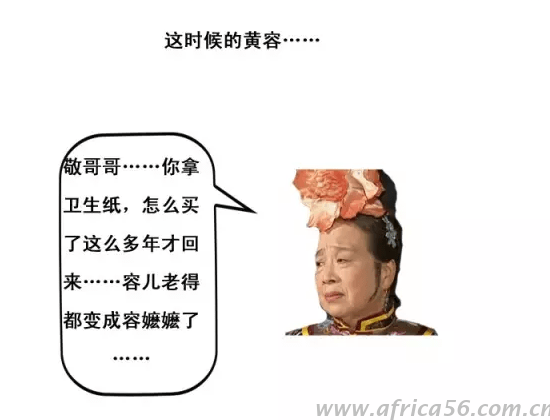 這絕對(duì)是旭洲物流最有趣的外貿(mào)知識(shí)科普