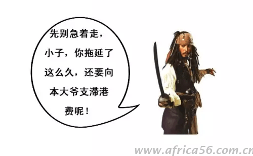 這絕對(duì)是旭洲物流最有趣的外貿(mào)知識(shí)科普