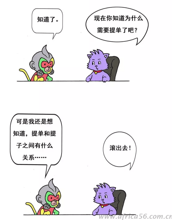 這絕對(duì)是旭洲物流最有趣的外貿(mào)知識(shí)科普