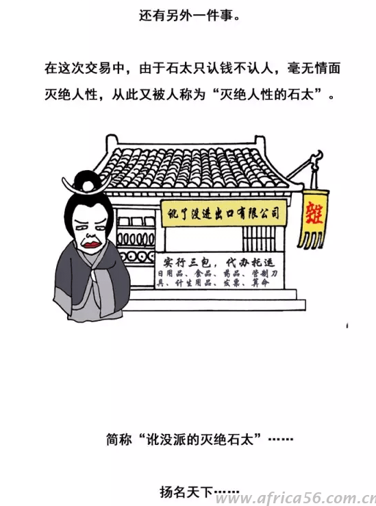 這絕對(duì)是旭洲物流最有趣的外貿(mào)知識(shí)科普