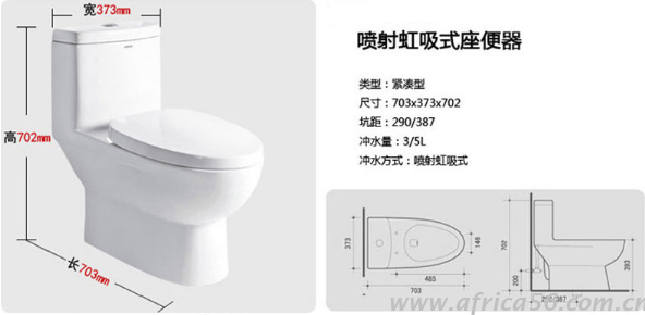 馬桶出口注意事項(xiàng)