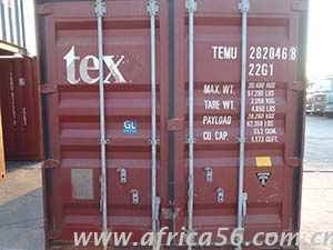 旭洲物流縫紉機出口須知