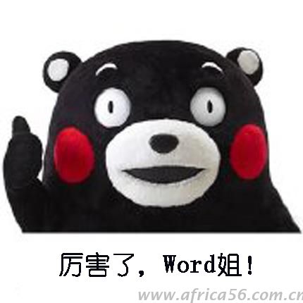 樸信惠成了拉線木偶？韓國政事果然比韓劇精彩！