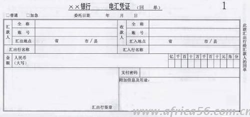 如何規(guī)避外貿(mào)結(jié)匯風險，讓你賺錢不受騙，旭洲物流有技巧