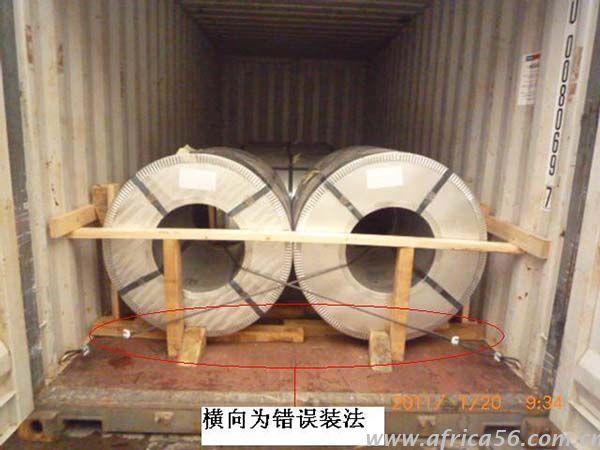 如何高效通過馬士基鋼鐵貨出口裝箱審核，旭洲物流為您解答