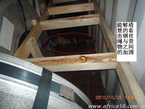 如何高效通過馬士基鋼鐵貨出口裝箱審核，旭洲物流為您解答