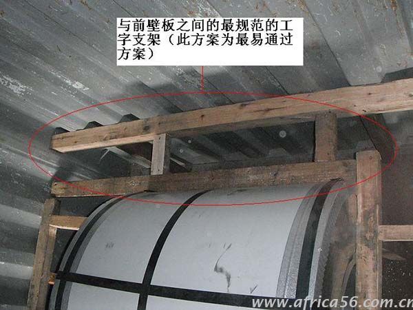 如何高效通過馬士基鋼鐵貨出口裝箱審核，旭洲物流為您解答