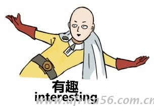 段子手，我只服旭洲物流，簡直厲害了WORD天！