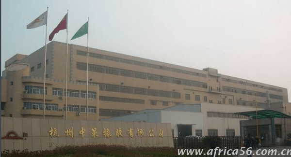 旭洲物流合作伙伴&mdash;&mdash;中策橡膠