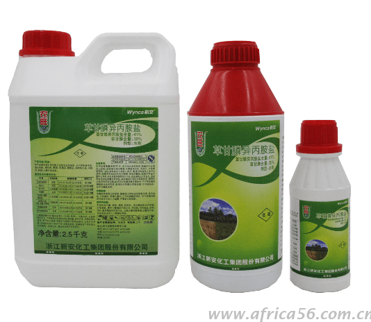 旭洲物流合作伙伴&mdash;&mdash;新安化工