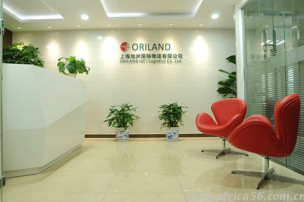 熱烈慶祝旭洲物流成立22周年，一路走來(lái)，初心不忘！