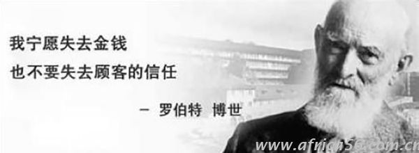 如何快速有效搞定德國客戶？_旭洲物流