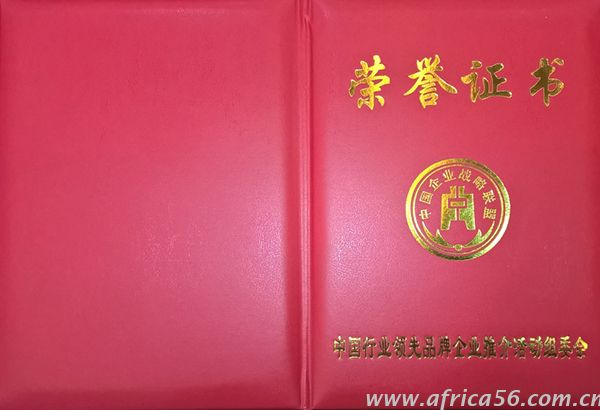 旭洲物流22年誠信經(jīng)營，榮獲中國信用評級認(rèn)證AAA企業(yè)