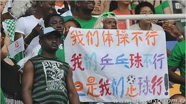 和尼日利亞人做生意，如何有效防止被騙？ _旭洲物流