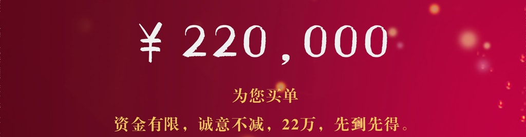 旭洲物流22周年慶典，首單立免非洲清關(guān)證書費(fèi)用。
