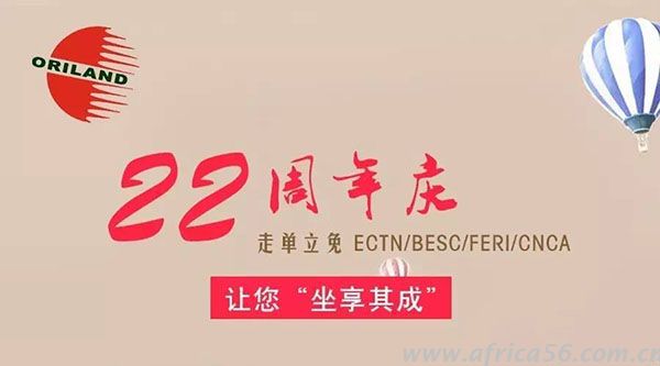 進(jìn)入12月，多家船公司的大動作_旭洲物流