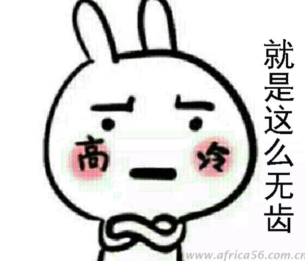 如果是你， 這種連環(huán)騙局，你會上當嗎？_旭洲物流