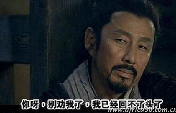 如果是你， 這種連環(huán)騙局，你會上當嗎？_旭洲物流