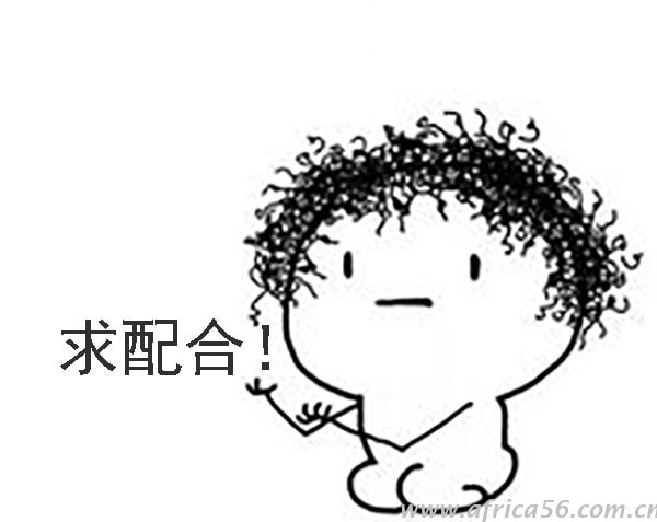 如果是你， 這種連環(huán)騙局，你會上當嗎？_旭洲物流