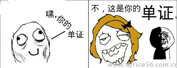 遇到出口征稅商品，如何申報(bào)如何估價(jià)又如何征稅呢？_旭洲物流