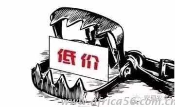 旭洲物流給貨代同行的一封信，如何控制壞賬