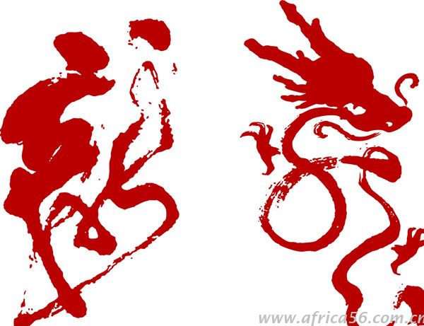 中國究竟是沉睡的雄獅還是覺醒的蟠龍_旭洲物流