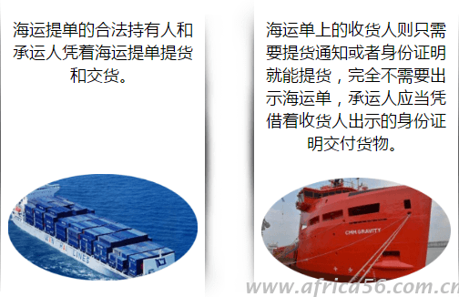 你居然還以為海運(yùn)提單和海運(yùn)單沒什么區(qū)別！？ _旭洲物流