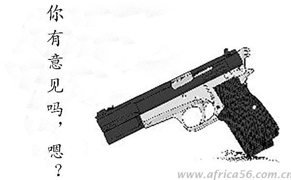 船長，我把提單丟了，你可以放貨給我嗎？_旭洲物流
