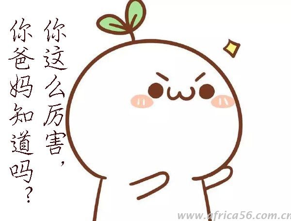 史上最強(qiáng)查稅系統(tǒng)來襲，再不自查發(fā)票就來不及了！