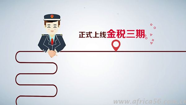 史上最強(qiáng)查稅系統(tǒng)來襲，再不自查發(fā)票就來不及了！