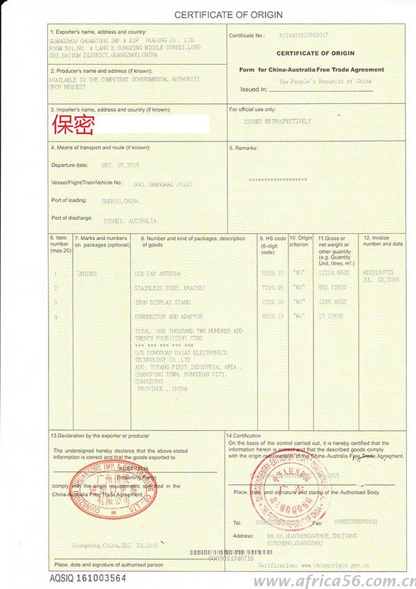 最全的各國(guó)關(guān)稅起征點(diǎn)以及查詢方法集粹來(lái)襲！_旭洲物流