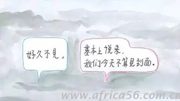 霧霾侵害你身體的同時還影響著您的船期_旭洲物流