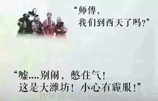 霧霾侵害你身體的同時還影響著您的船期_旭洲物流