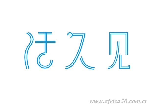 在抱怨人民幣貶值前，看看這些貨幣你或許就得到安慰了