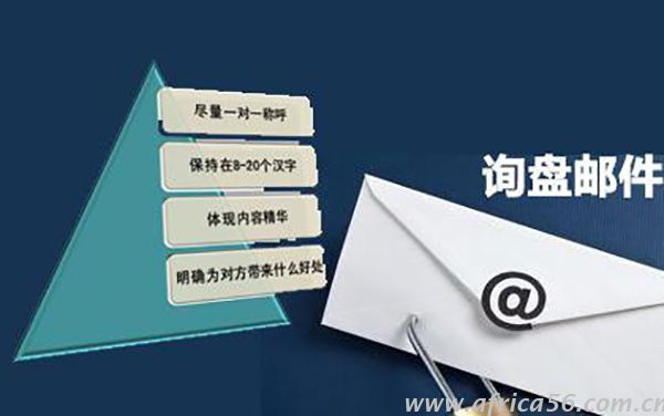 外貿(mào)行業(yè)中如何辨別真假詢盤？_旭洲物流