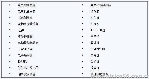 產(chǎn)品出口韓國，沒有以下認證就難辦了！_旭洲物流