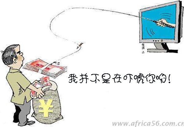 做到五個凡事，和外貿(mào)欺詐說再見！_旭洲物流