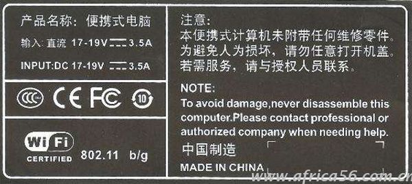 標簽對出口產(chǎn)品而言究竟有多重要？_旭洲物流