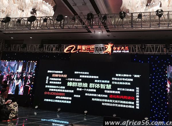 旭洲物流攜手阿里巴巴華東大區(qū)各拍檔共譜華麗樂章！