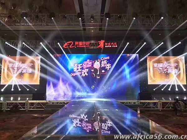 旭洲物流攜手阿里巴巴華東大區(qū)各拍檔共譜華麗樂章！