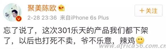 薩德計劃逐步進行，中韓貿(mào)易是否一朝回到解放前？_旭洲物流
