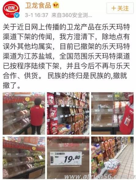 薩德計劃逐步進行，中韓貿(mào)易是否一朝回到解放前？_旭洲物流