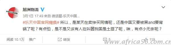 薩德計劃逐步進行，中韓貿(mào)易是否一朝回到解放前？_旭洲物流