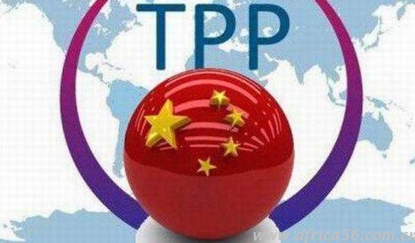 群龍無首的TPP，中國會(huì)不會(huì)成為美國退群之后的新一任群主？ _旭洲物流