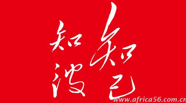 掌握以下要點，外貿(mào)企業(yè)提高客戶開發(fā)成功率簡直So Easy_旭洲物流